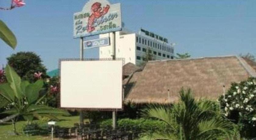 The Park Hotel Pattaya Εξωτερικό φωτογραφία